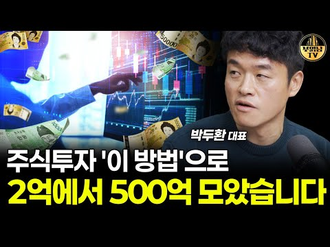 수익 인증